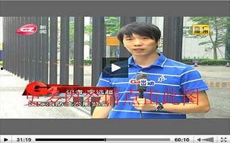 广州新闻节目爆料最新,最新爆料揭露城市热点事件内幕