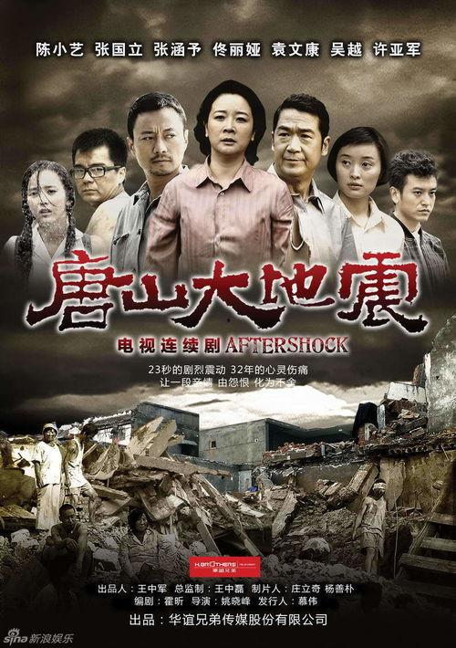 豫剧导演杨兰春爆料视频