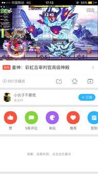 爆料视频审判官怎么处理